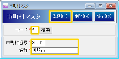 20231002yokohama-3b